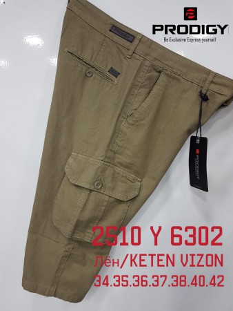 Мужские Шорты Prodigy