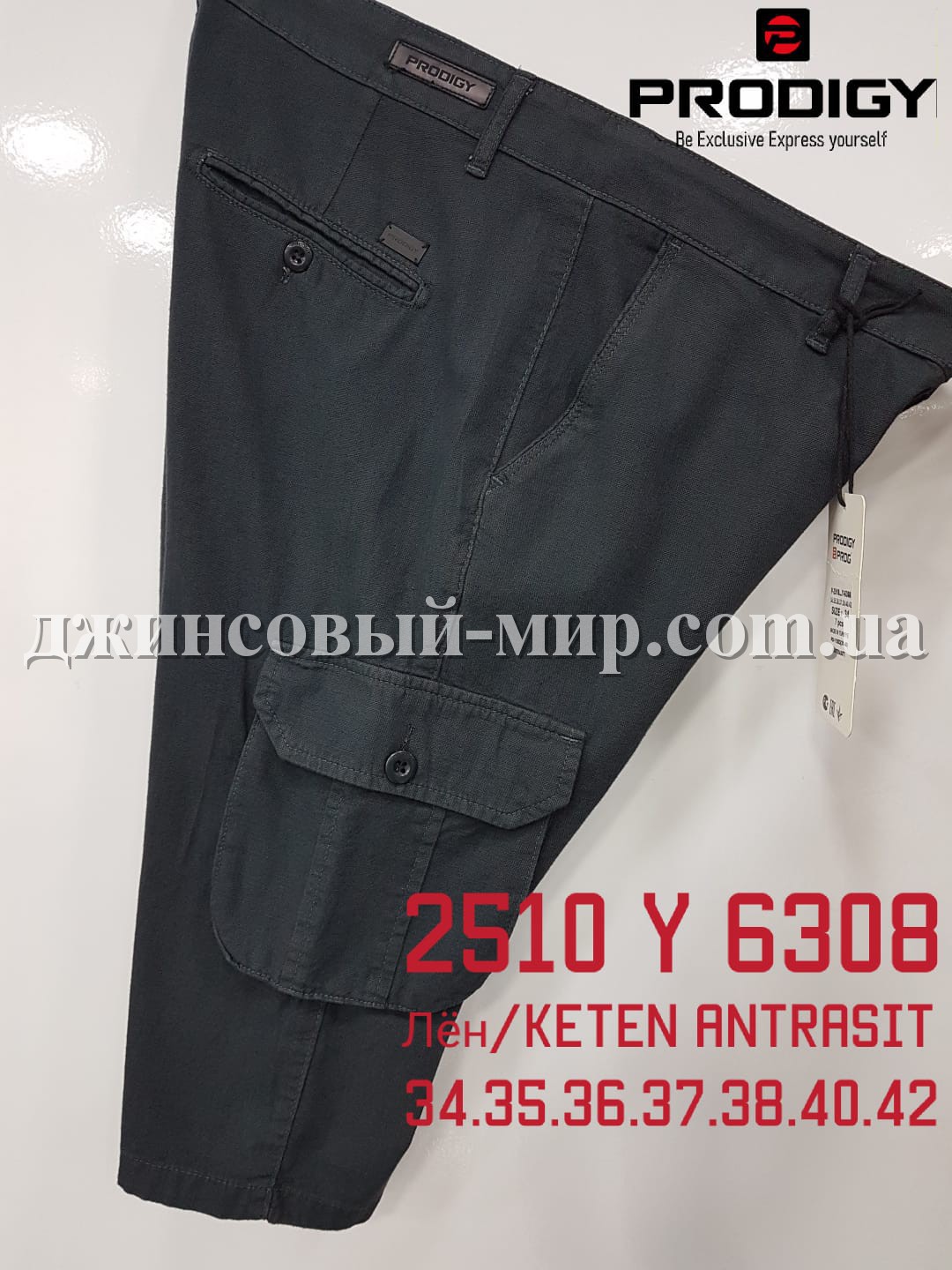 Мужские Шорты Prodigy