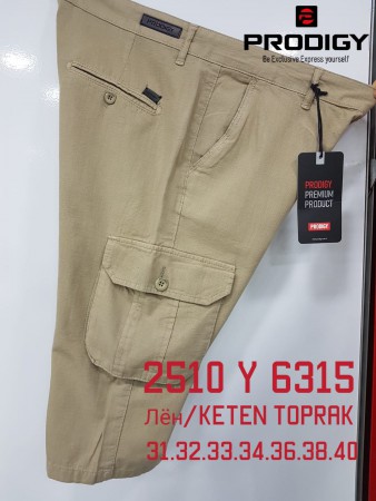 Мужские Шорты Prodigy