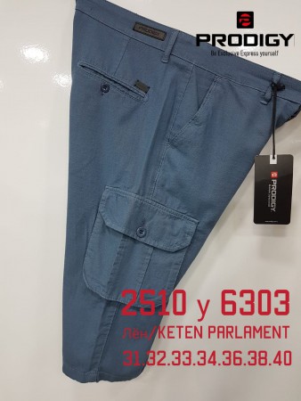 Мужские Шорты Prodigy