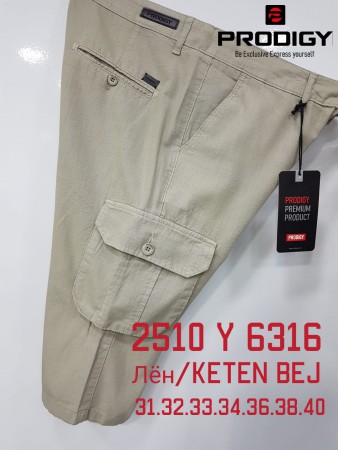 Мужские Шорты Prodigy