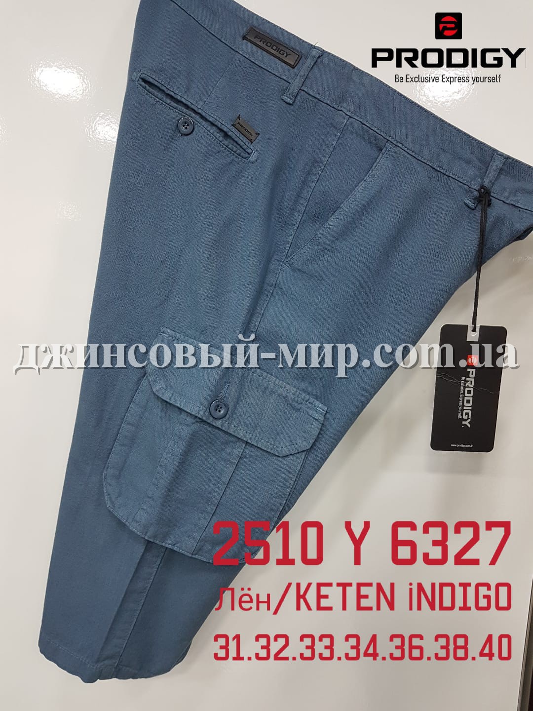 Мужские Шорты Prodigy