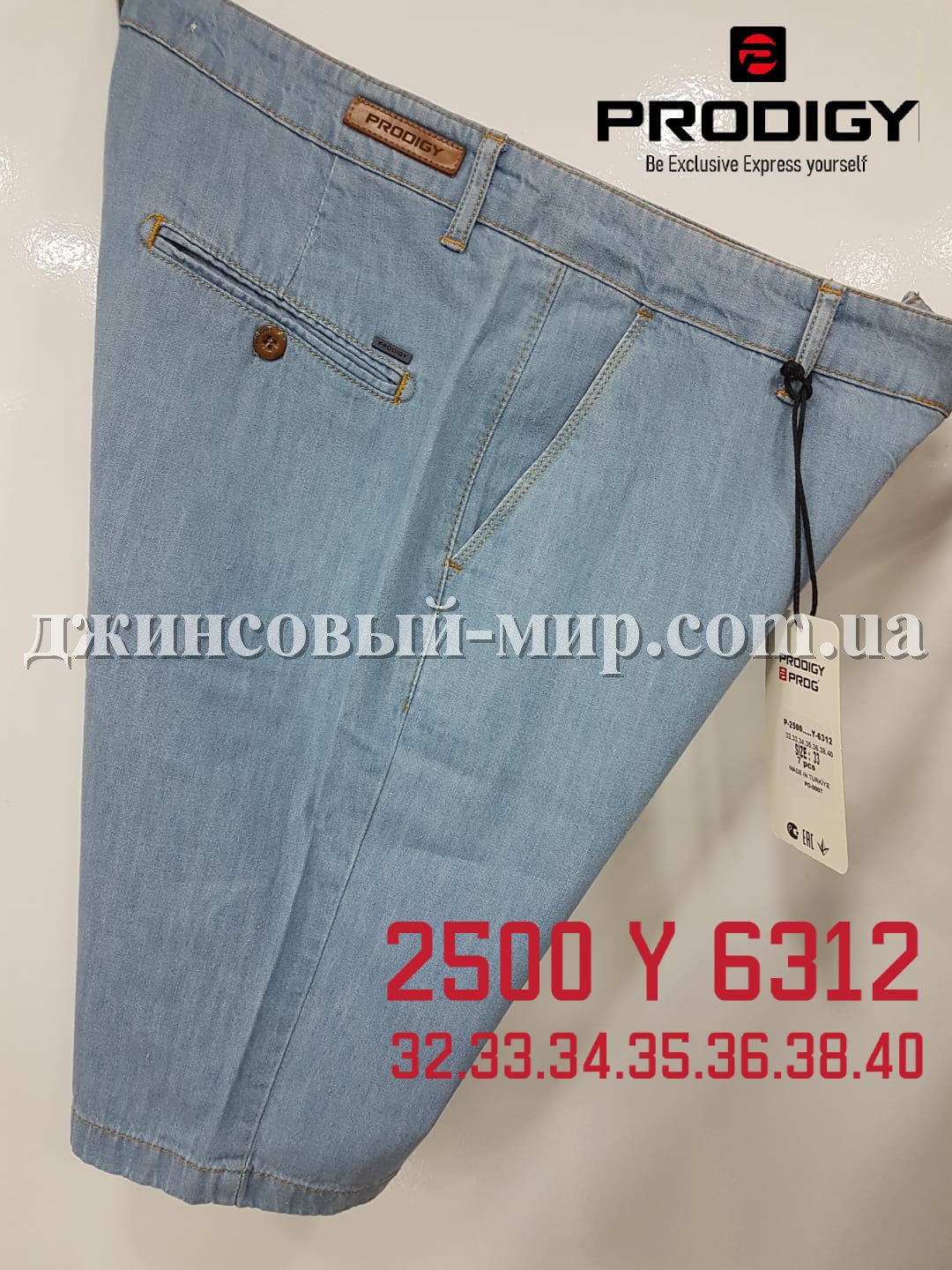 Мужские Джинсовые Шорты Prodigy