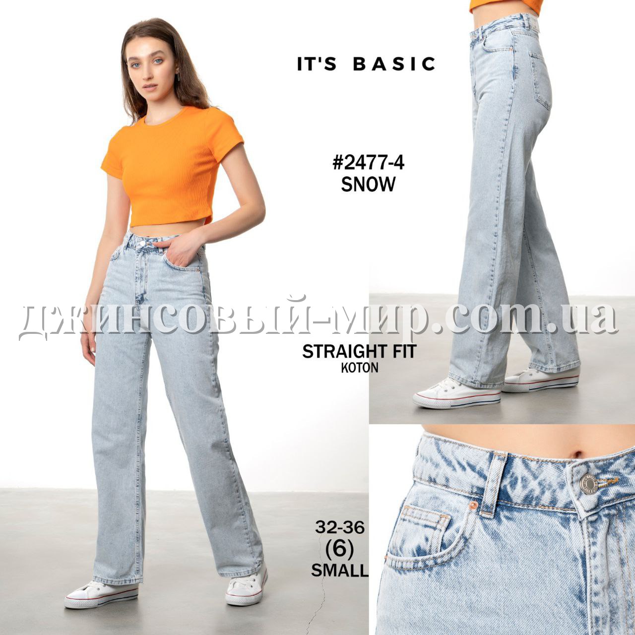 Женские Джинсы ITS Basic