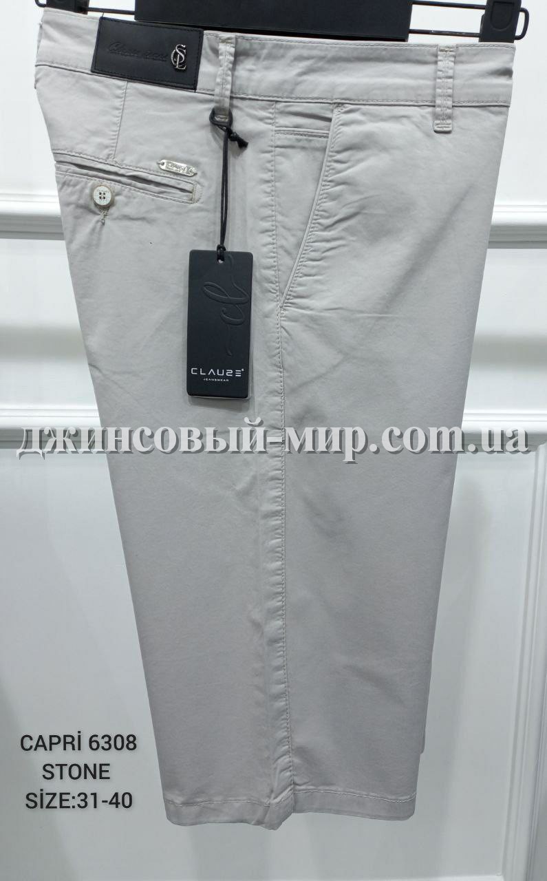 Мужские Капри Clause Jeans