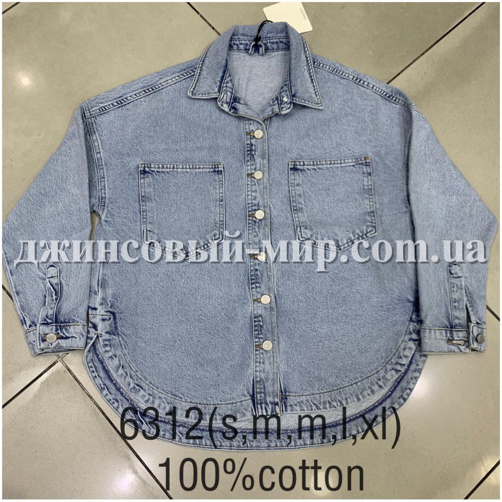 Женская Джинсовая Рубашка Cracpot