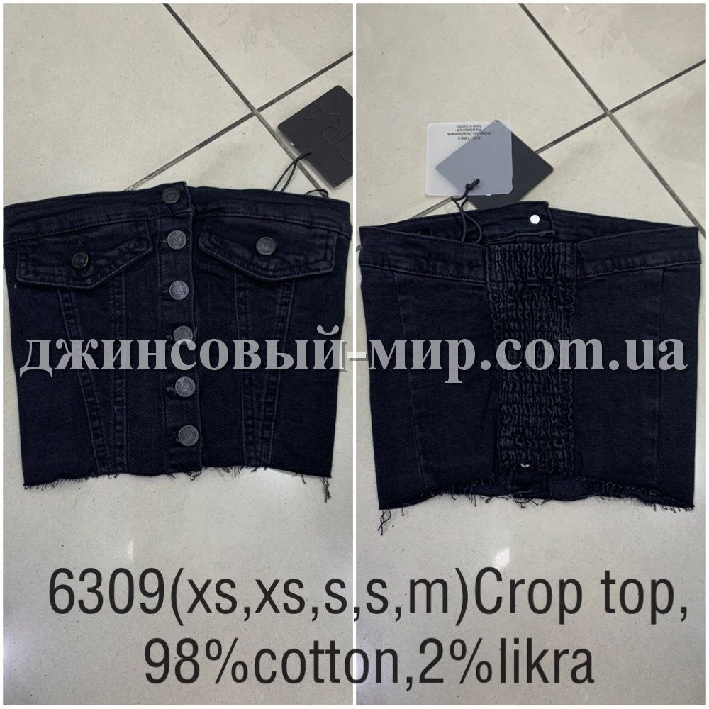 Женский Джинсовый Корсет Cracpot