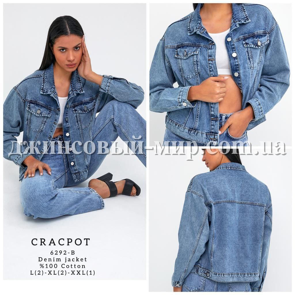 Женский Джинсовый Пиджак Cracpot (Большие размеры)