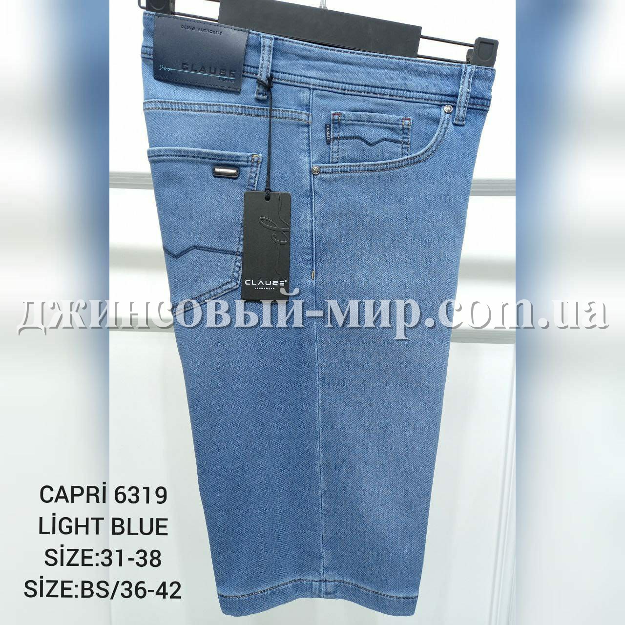 Мужские Капри Clause Jeans (Большие размеры)
