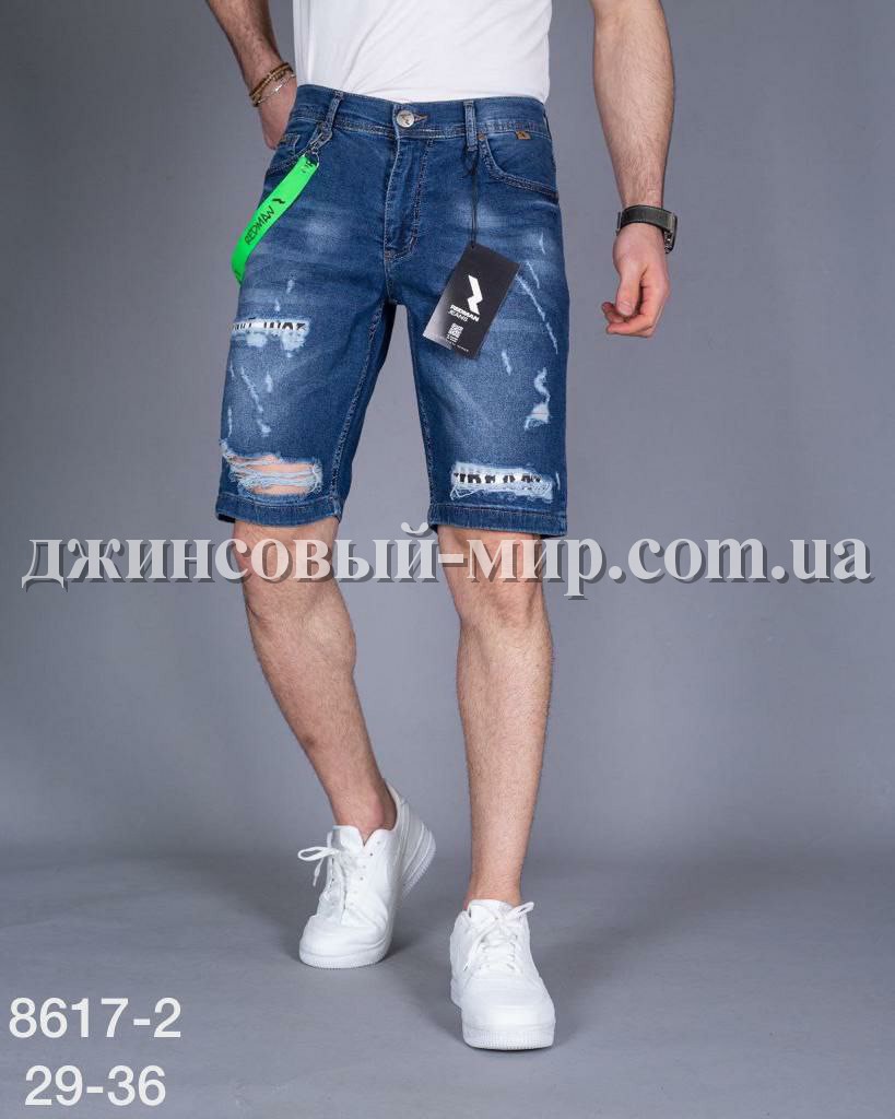 Мужские Джинсовые Шорты Red Man