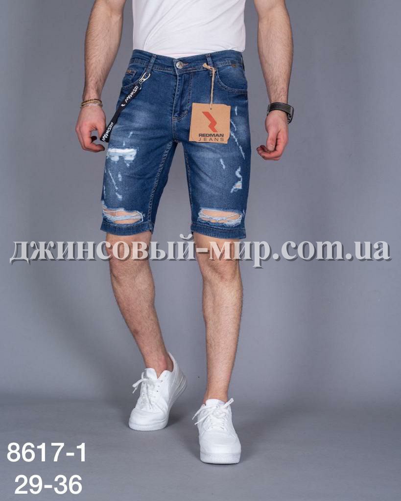 Мужские Джинсовые Шорты Red Man