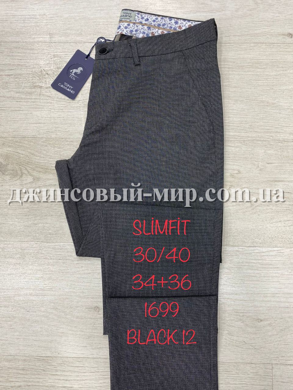 Мужские Брюки Tonny Cassano (длина 34)