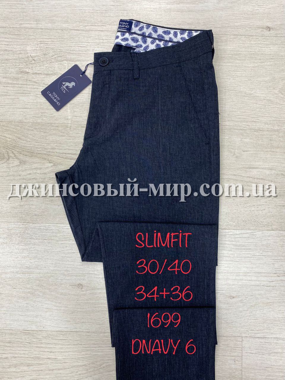 Мужские Брюки Tonny Cassano (длина 34)