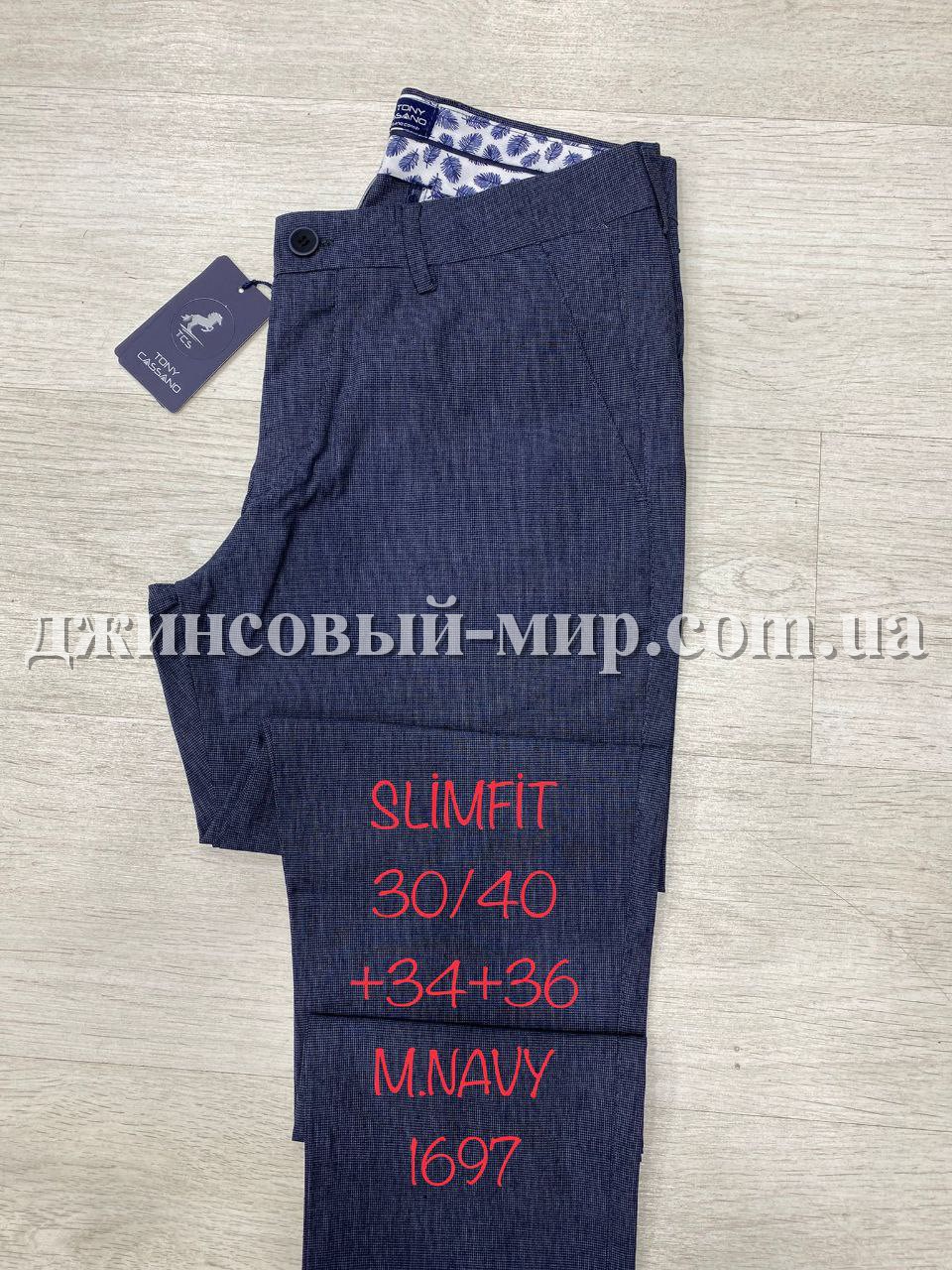 Мужские Брюки Tonny Cassano (длина 34)