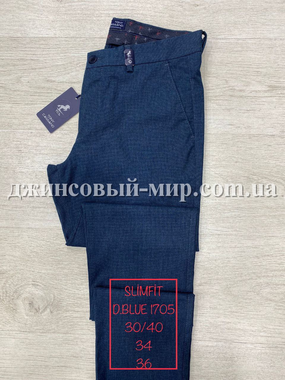 Мужские Брюки Tonny Cassano (длина 34)