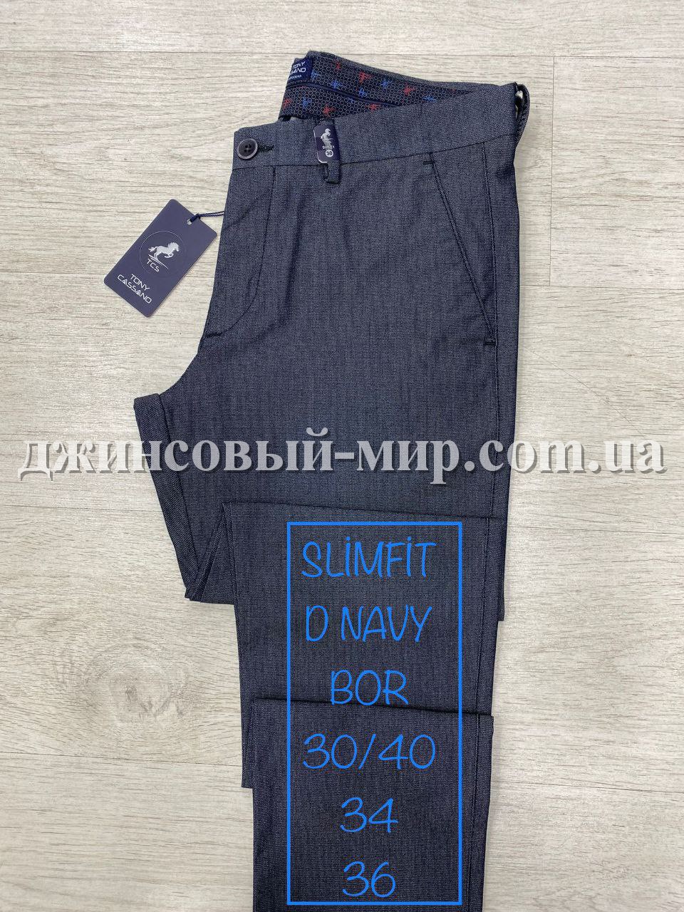 Мужские Брюки Tonny Cassano (длина 34)