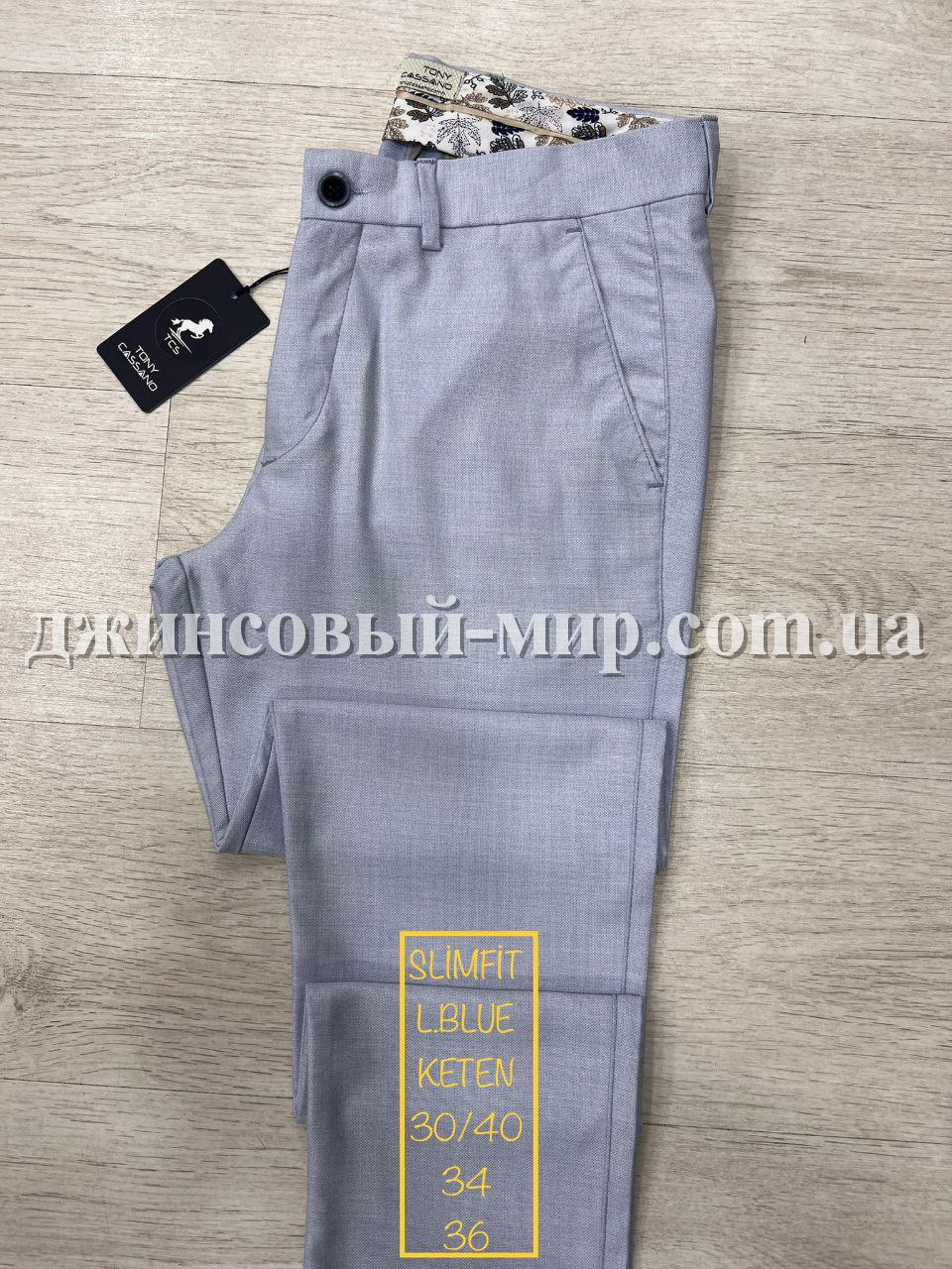 Мужские Брюки Tonny Cassano (длина 34)