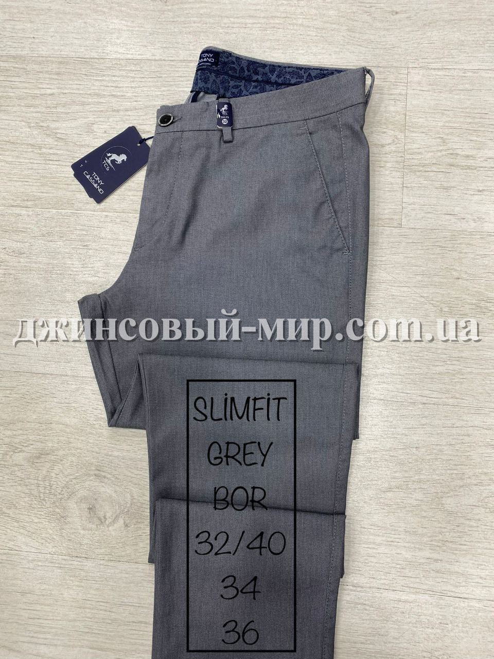 Мужские Брюки Tonny Cassano (длина 34)