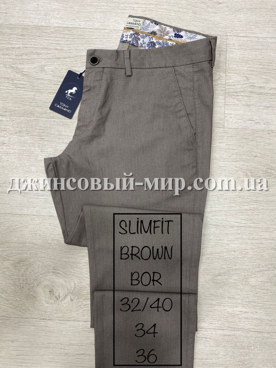 Мужские Брюки Tonny Cassano (длина 34)