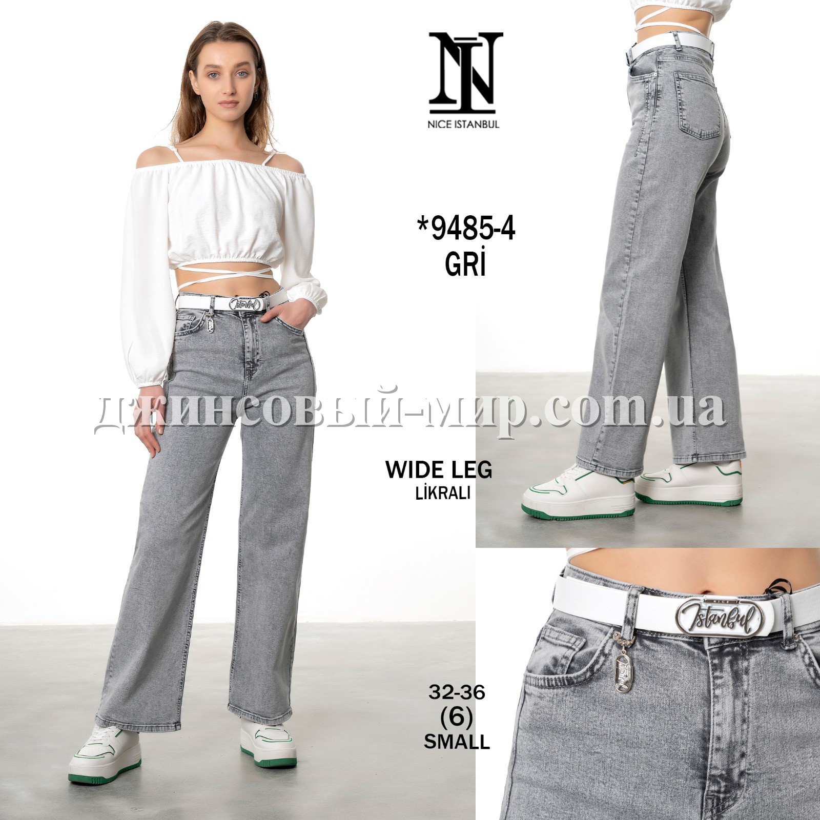 Женские Джинсы Nice Istanbul