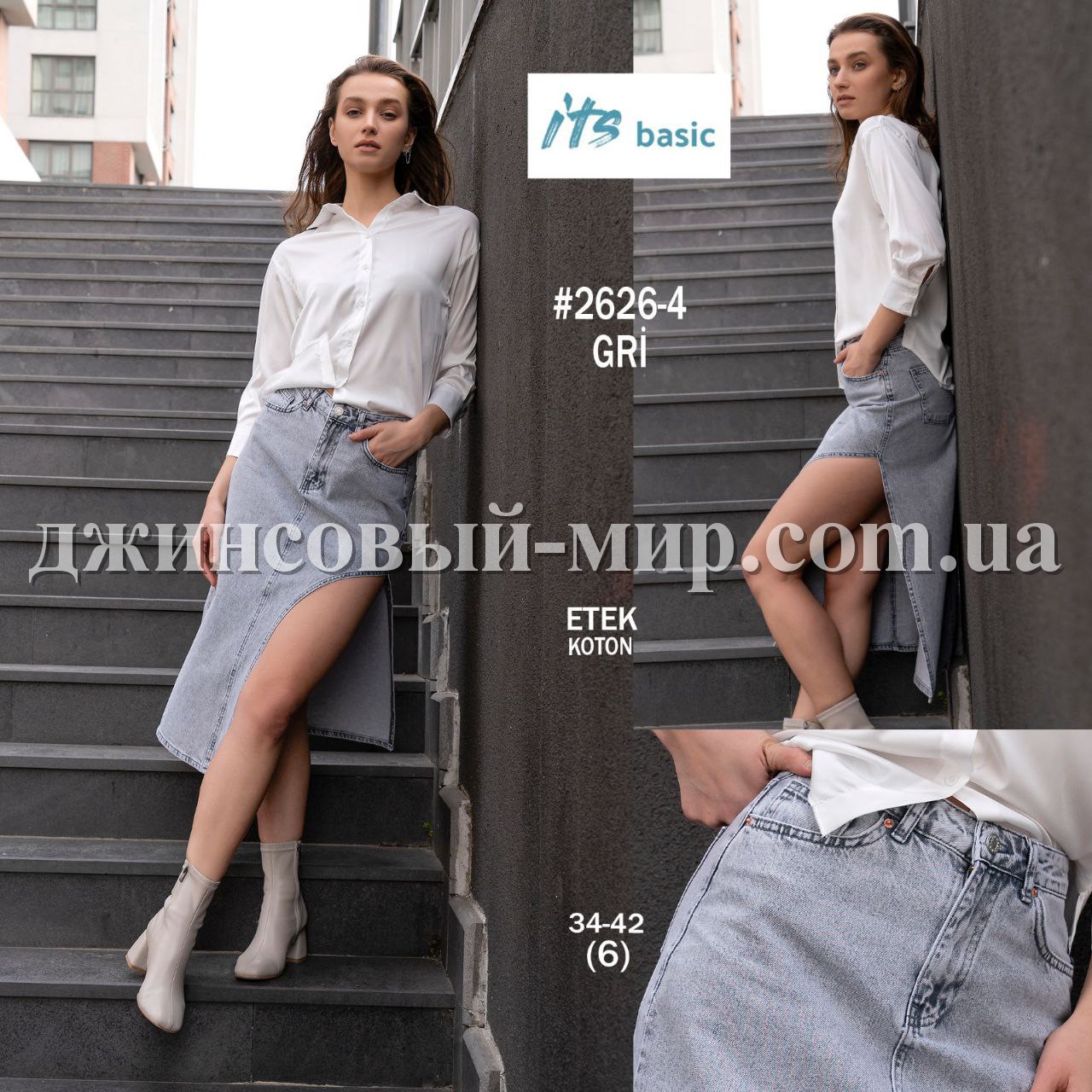 Женская Джинсовая Юбка ITS Basic