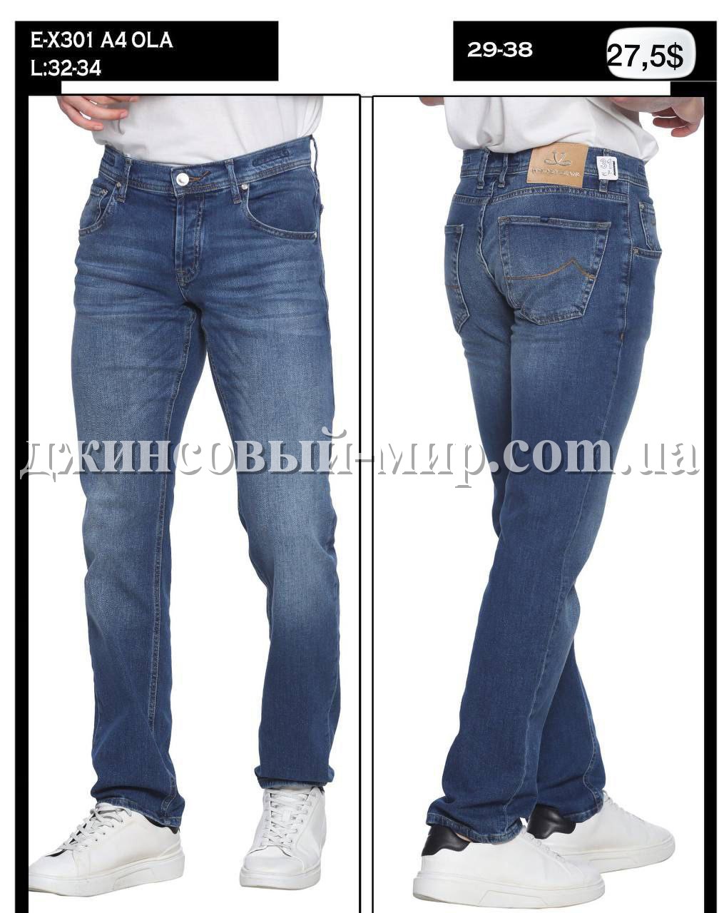 Мужские Джинсы Whitney 