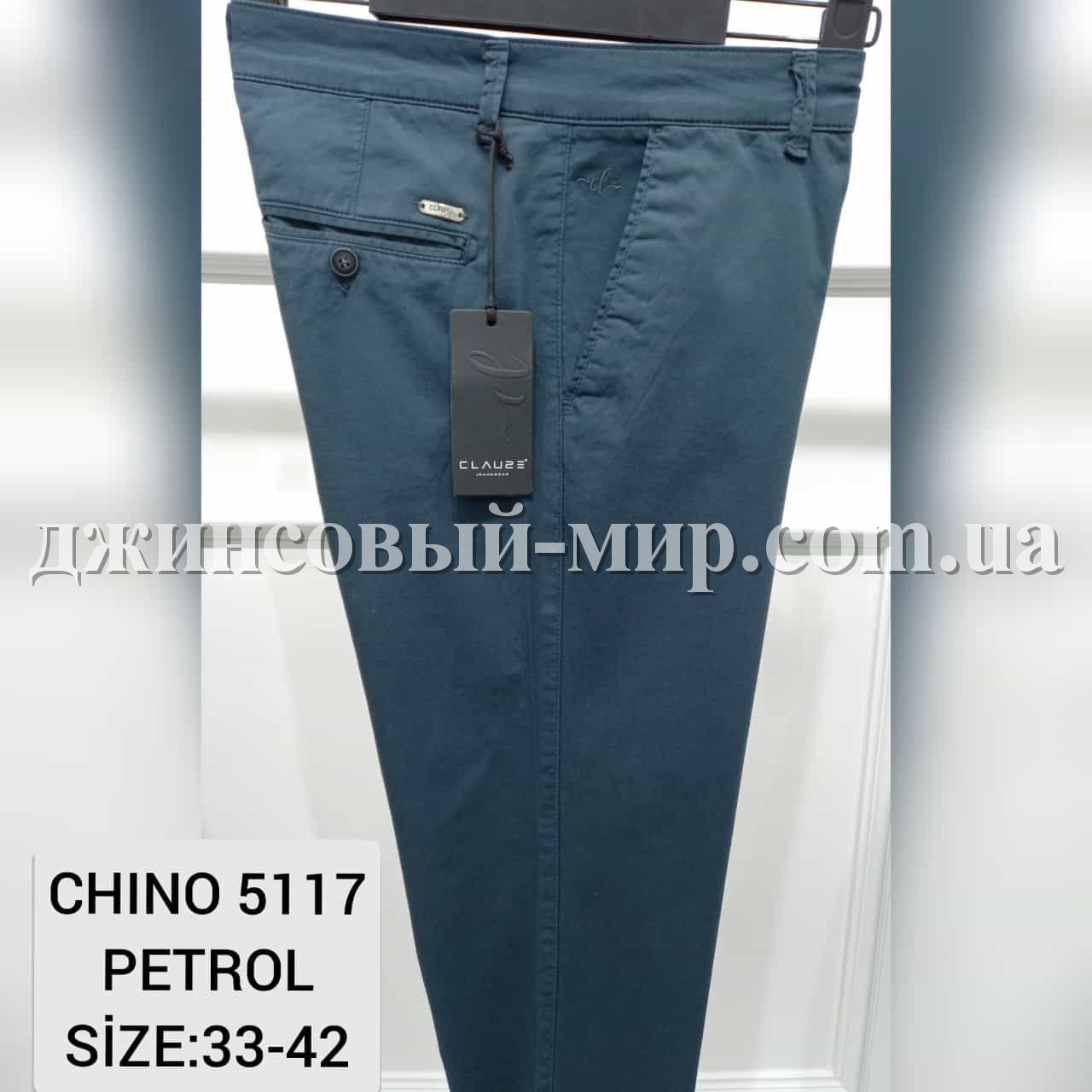 Мужские Брюки Clause Jeans
