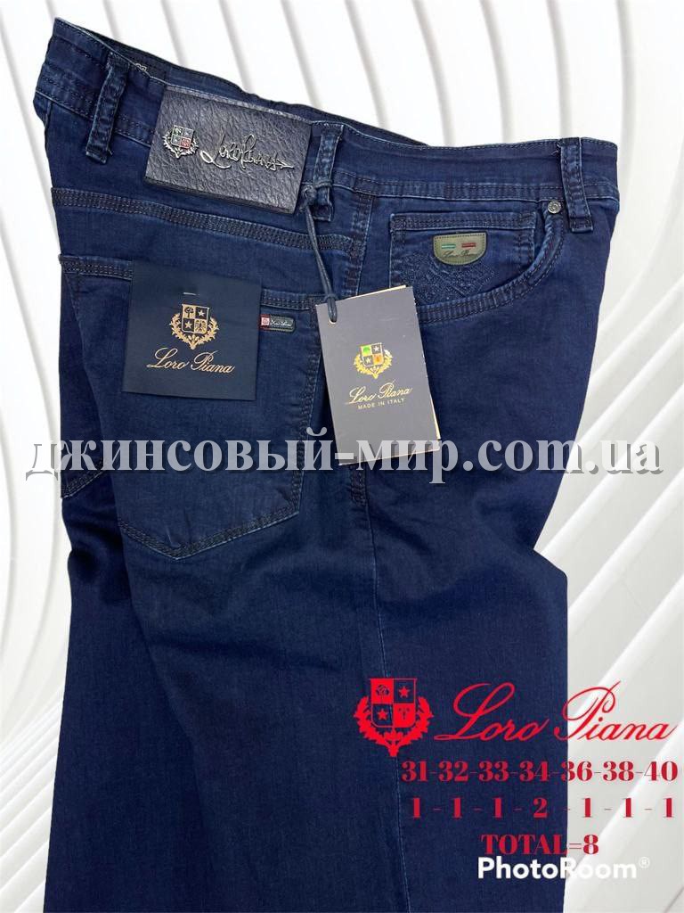 Мужские Джинсы Loro Piana