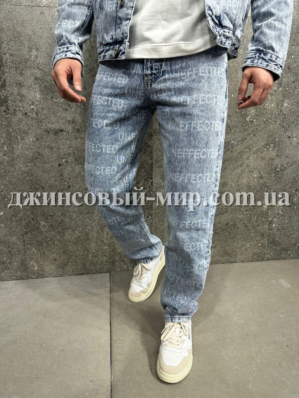 Молодёжные Мужские Джинсы 2Y Premium