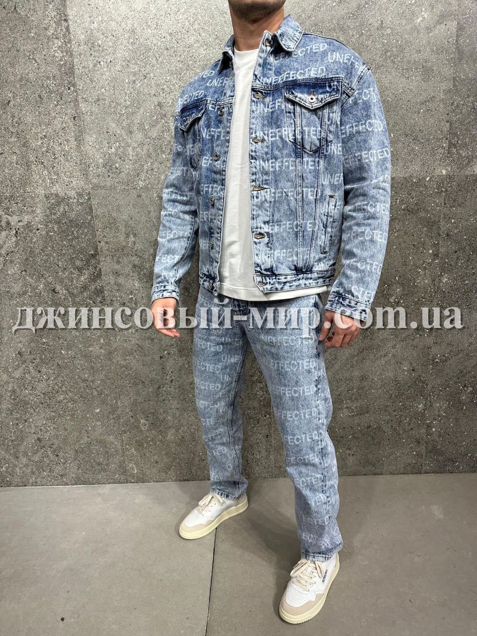 Мужская Джинсовая Куртка 2Y Premium