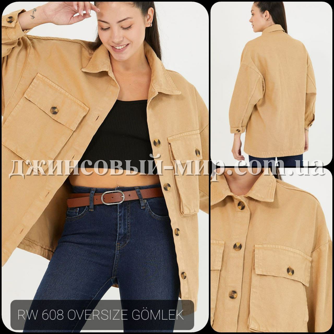 Женская Джинсовая Рубашка Rocco Woman