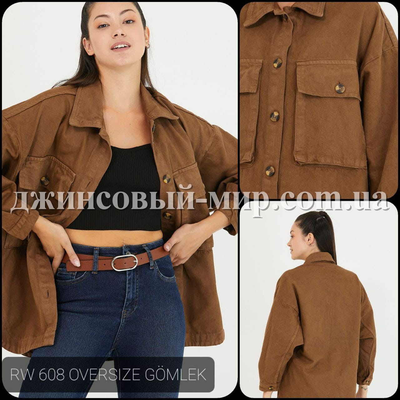 Женская Джинсовая Рубашка Rocco Woman