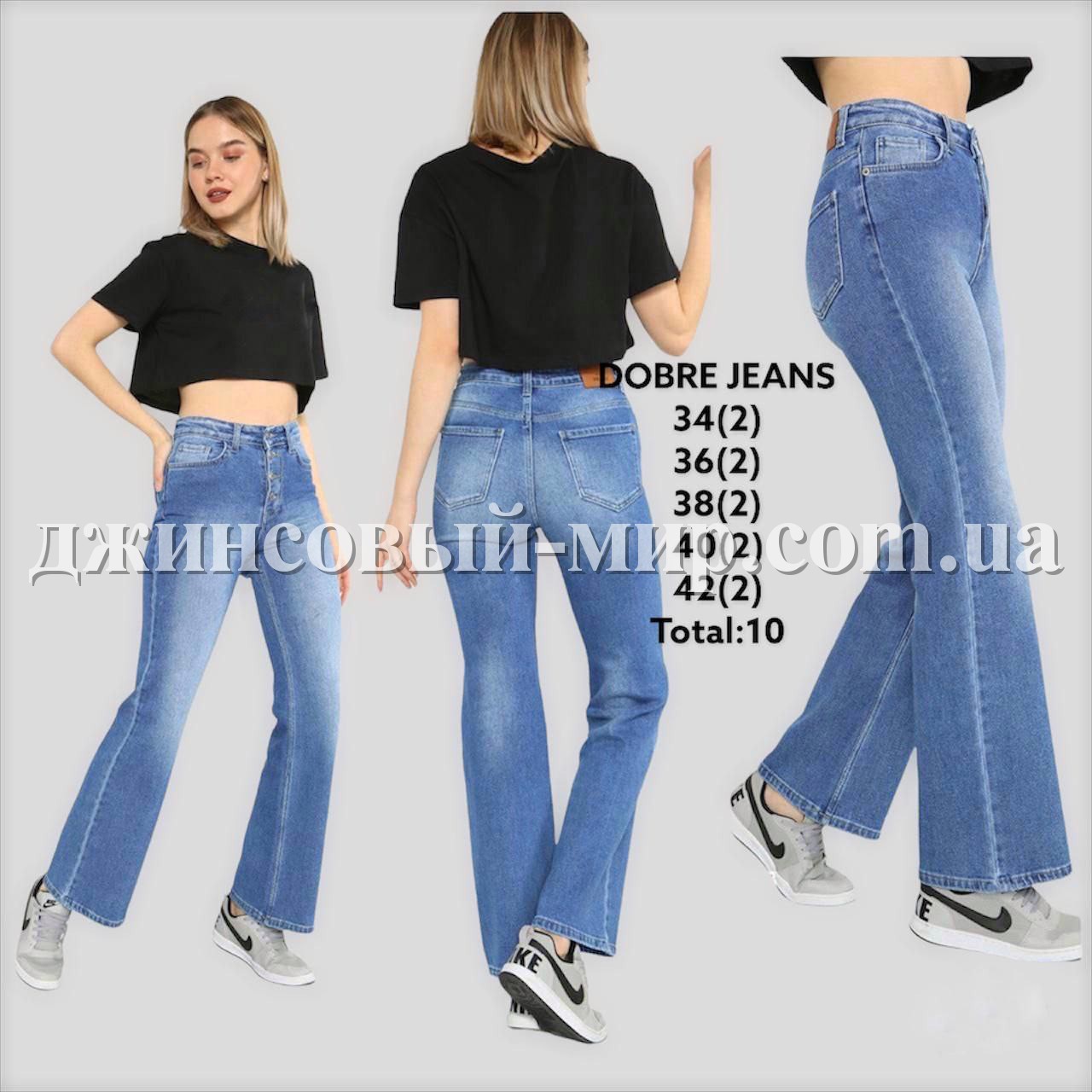 Женские Джинсы Dobre Jeans