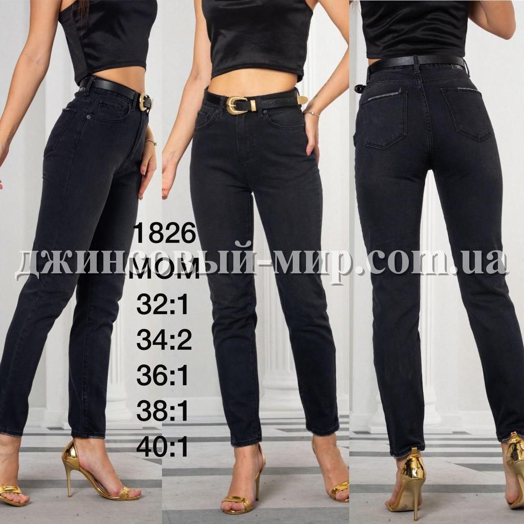 Женские Джинсы Zeo Basic