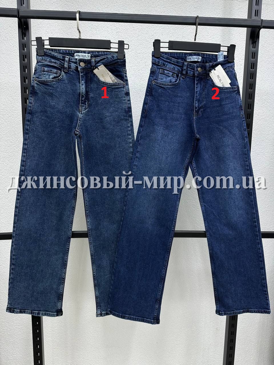 Женские Джинсы Real Focus