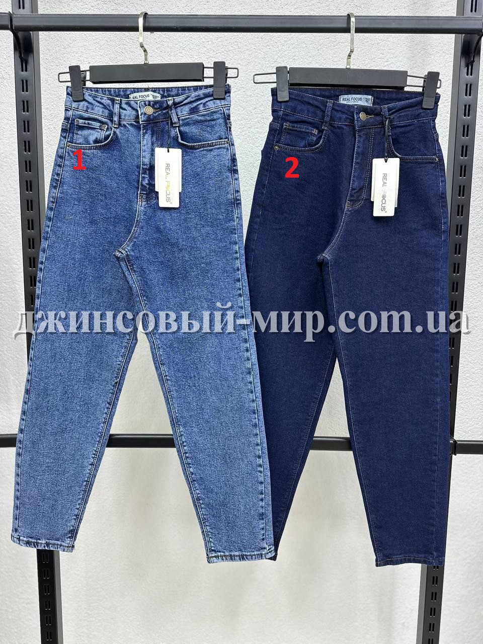 Женские Джинсы Real Focus