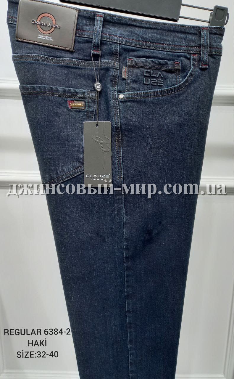 Мужские Джинсы Clause Jeans