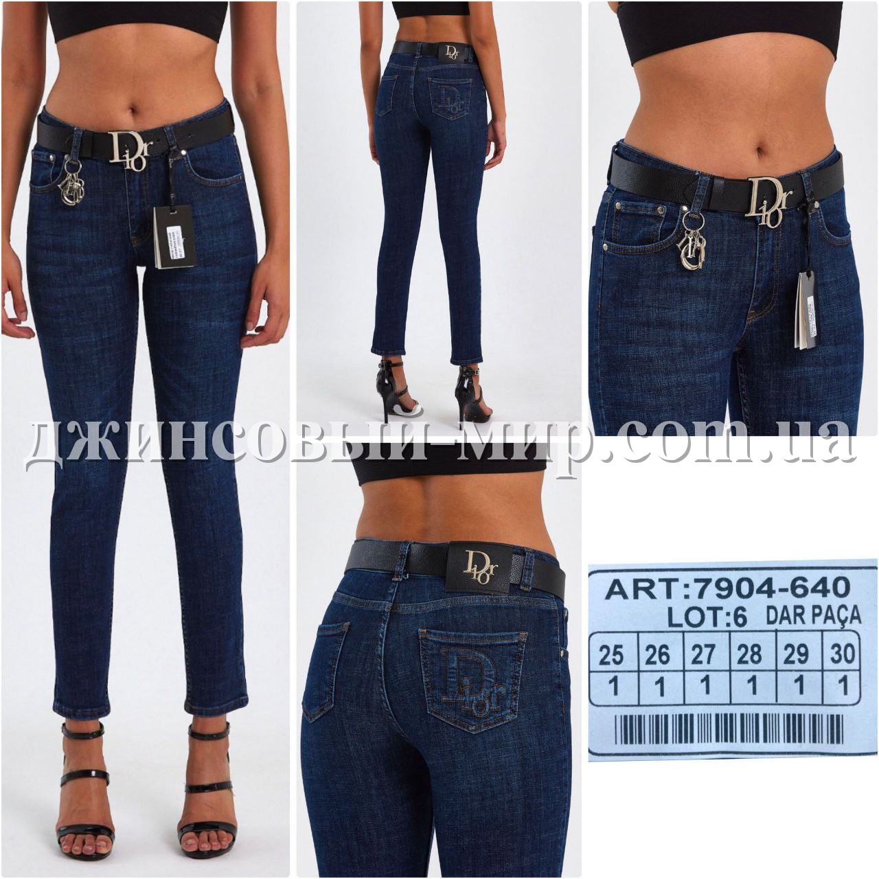 Женские Джинсы Christian Dior