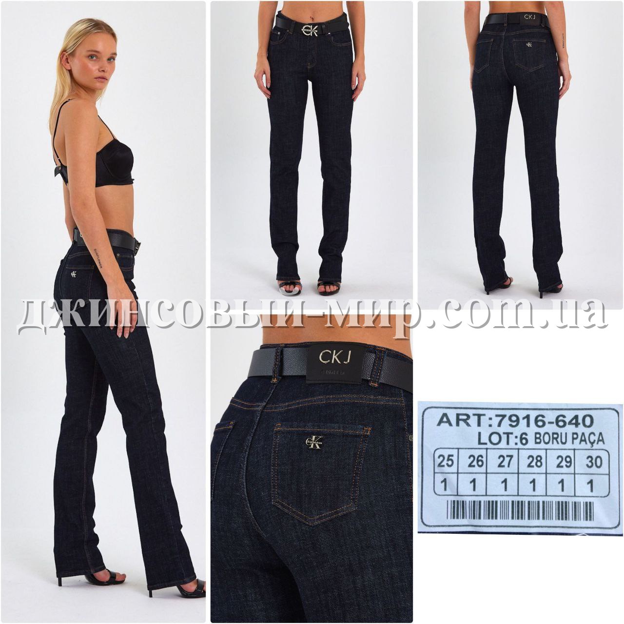 Женские Джинсы Calvin Klein