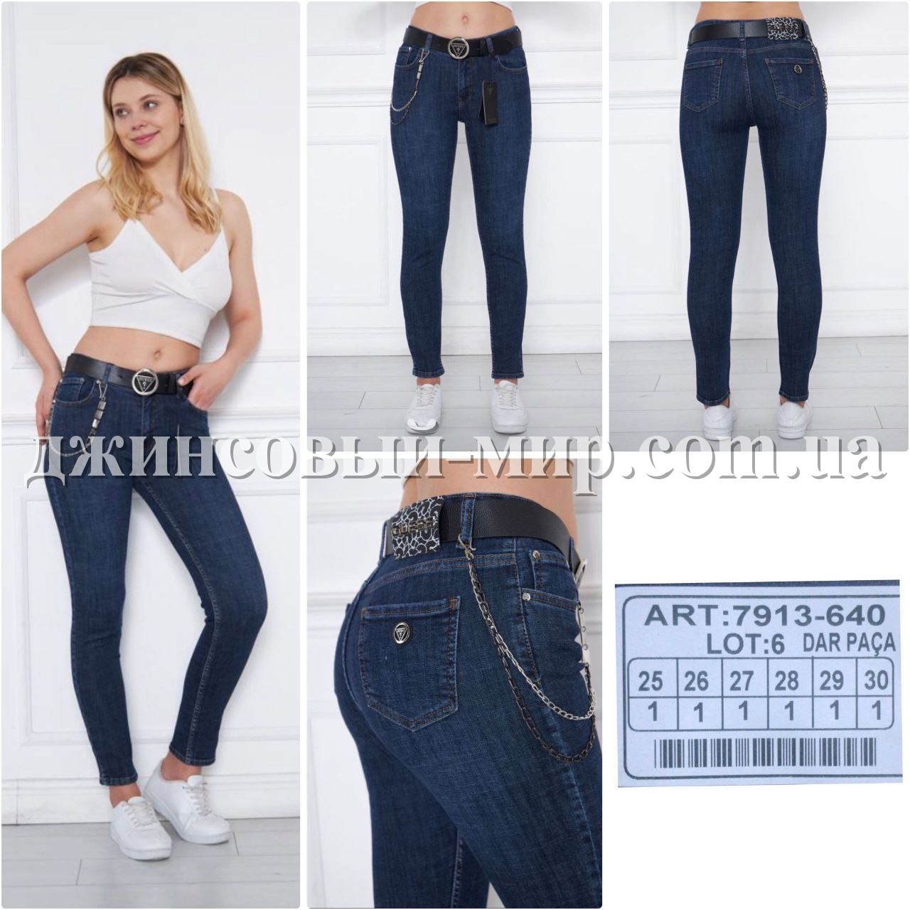 Женские Джинсы Guess