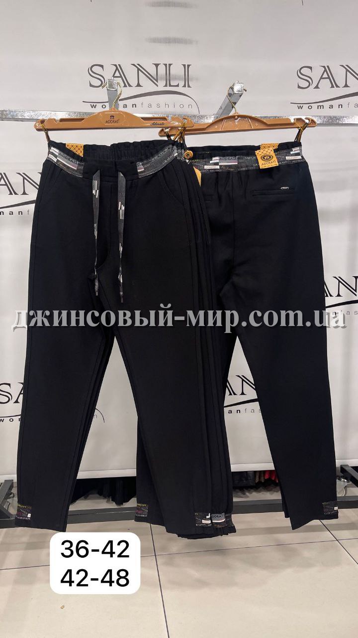 Женские Штаны Adorati (Большие размеры)