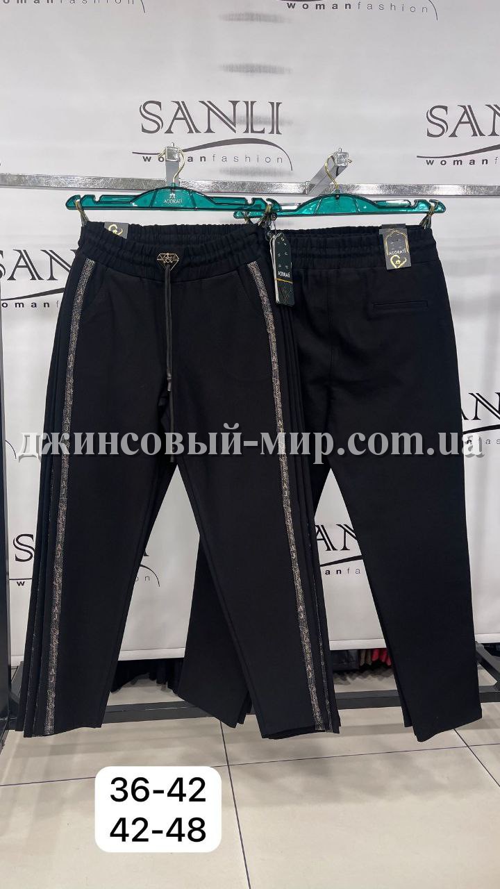 Женские Штаны Adorati (Большие размеры)