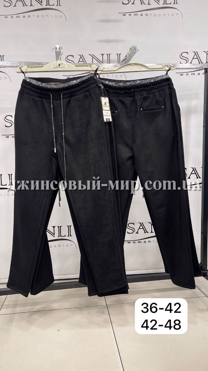 Женские Велюровые Штаны Lady Coconad
