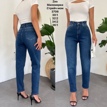Женские Джинсы Zeo Basic