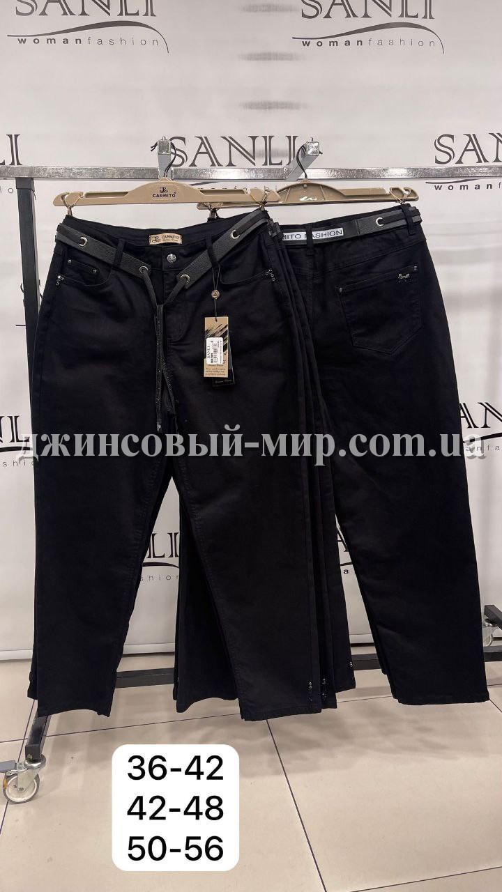 Женские Джинсы Carmito 