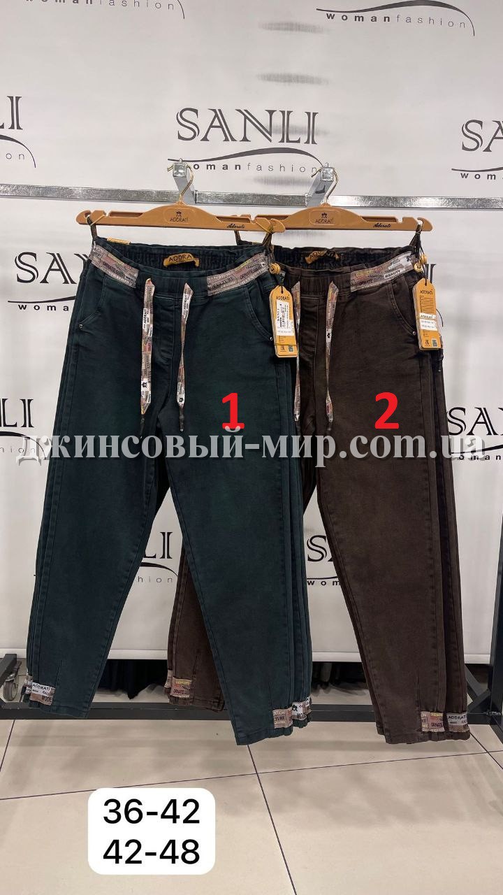 Женские Джинсы Adorati (Большие размеры)