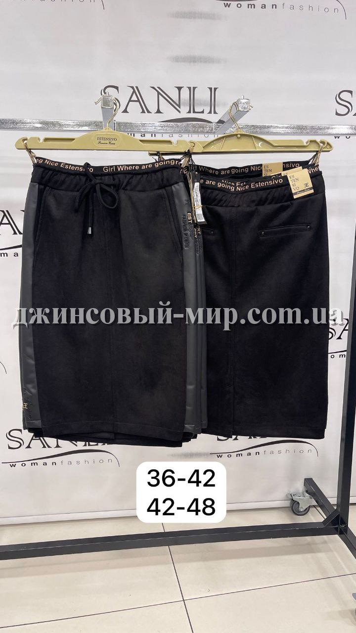 Женская Велюровая Юбка Estensivo (Большие размеры)