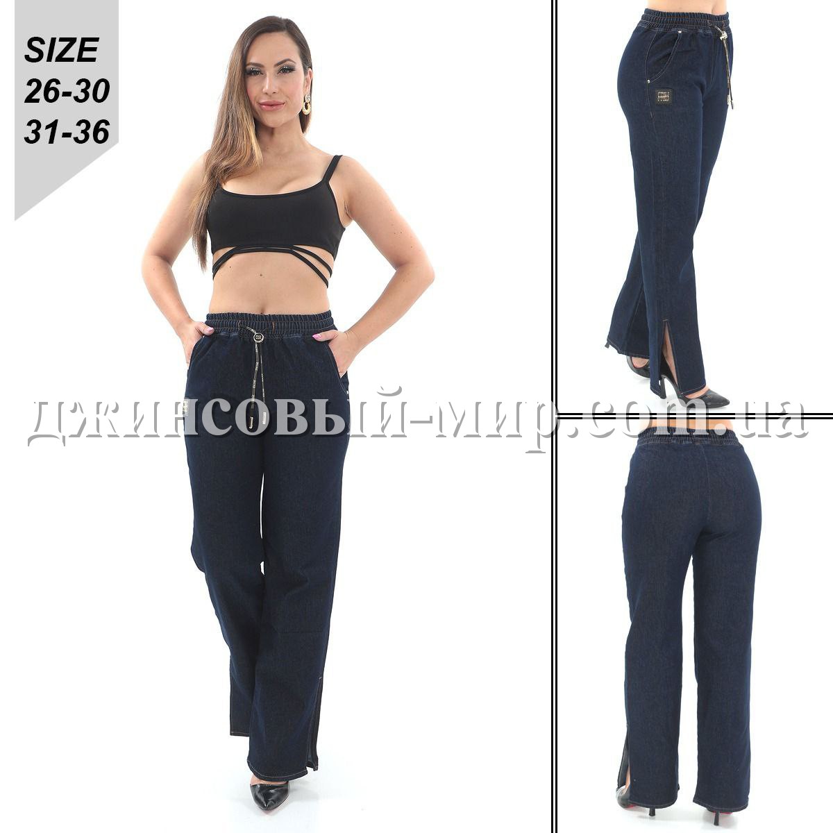 Женские Джинсы Miu Miu