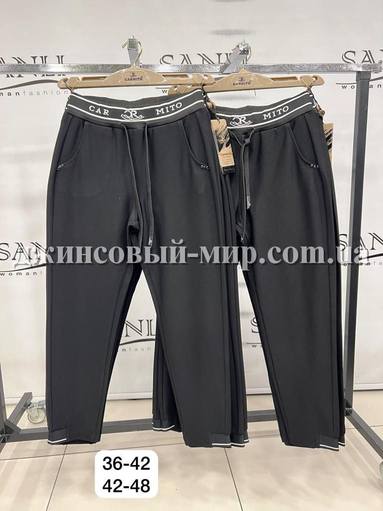 Женские Штаны Carmito (Большие размеры)