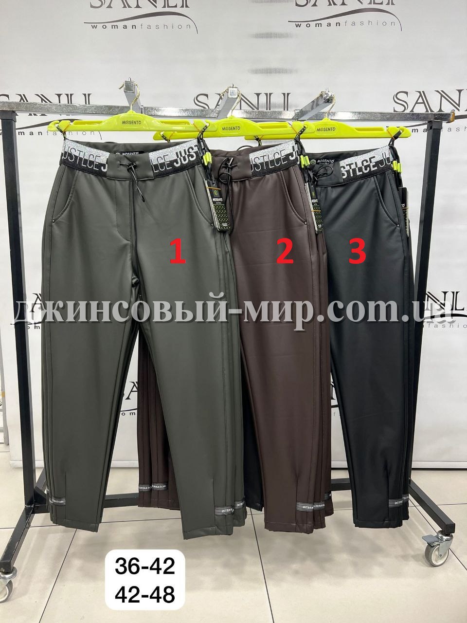 Женские Брюки Mosento